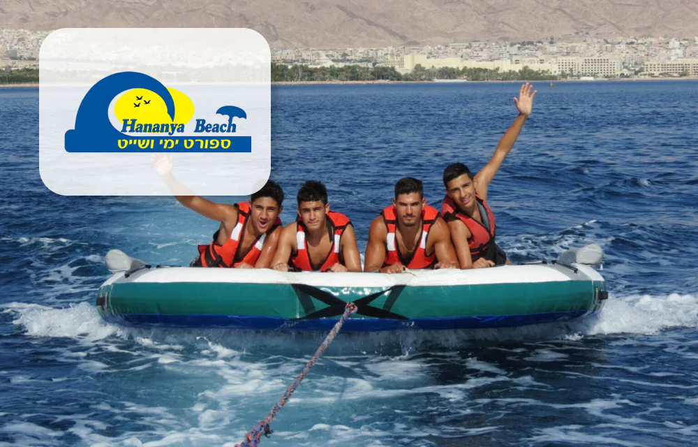 כרטיס 4 טעימות בעיר העתיקה בירושלים - יאללה באסטה