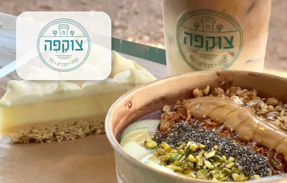 קפה ומאפה זוגי - צוקפה - עגלת קפה