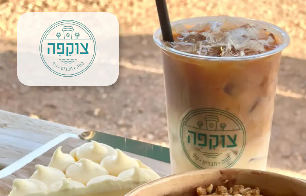 קפה ומאפה זוגי - צוקפה - עגלת קפה - Image 2