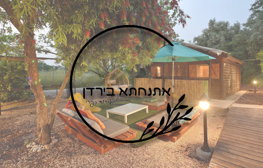 תמונה ממוזערת 1