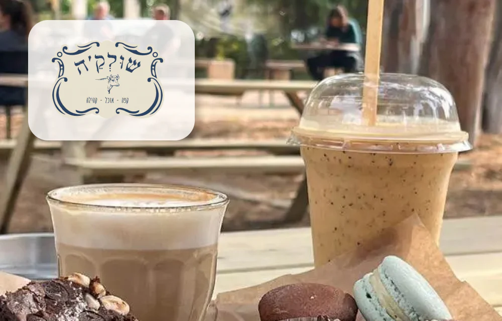 קפה ומאפה זוגי - ברברה - עגלת קפה