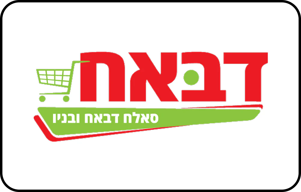 דבאח