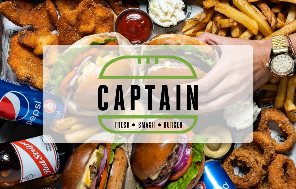 קפטן בורגר - עפולה - CAPTAIN