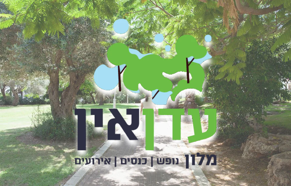 תמונה ממוזערת 1