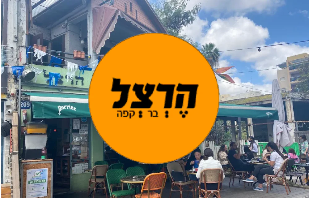 תמונה ממוזערת 1