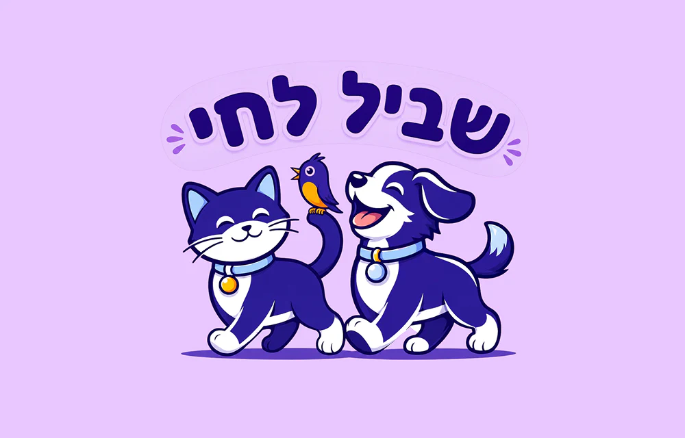תמונה ממוזערת 1