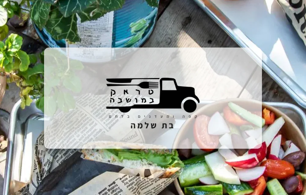 תמונה ממוזערת 1